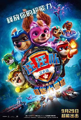 古惑仔6在线观看国语版